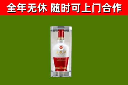 原州烟酒回收五粮液酒.jpg