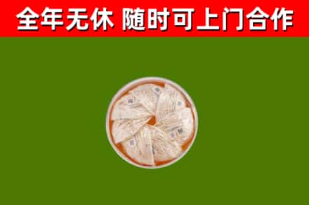 原州回收燕窝价格