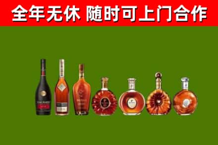 原州回收洋酒