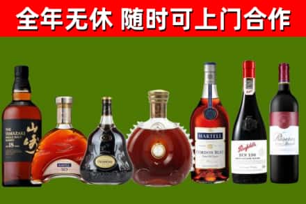 原州回收红酒