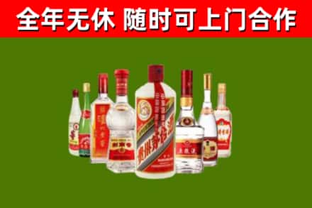 原州回收名酒