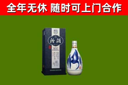 原州回收汾酒