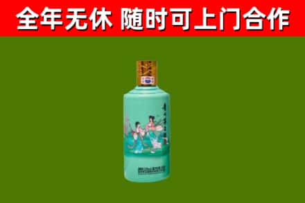 原州回收节气茅台酒