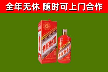 原州回收生肖茅台酒