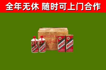 原州回收老茅台酒