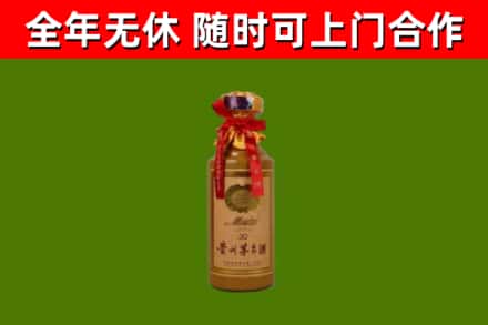 原州回收30年茅台酒