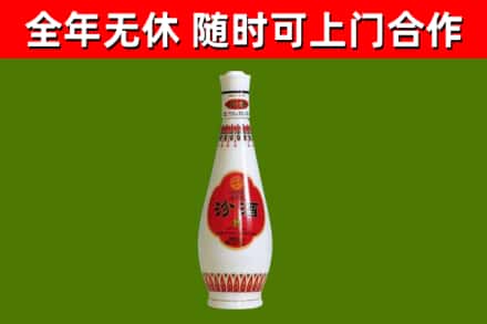 原州回收老汾酒