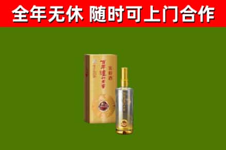 原州回收泸州老窖