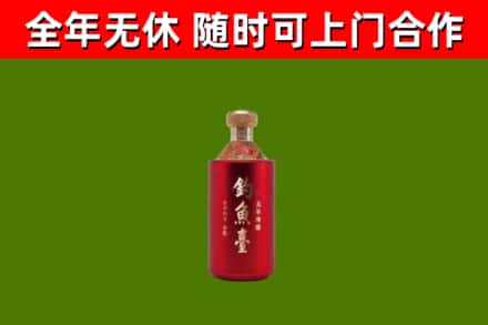 原州回收钓鱼台
