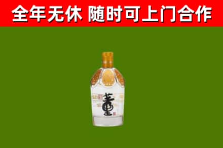 原州回收董酒