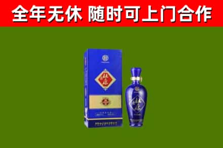 原州回收杜康