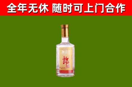 原州烟酒回收光瓶郎酒.jpg
