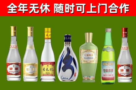 原州回收老汾酒