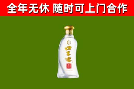 原州回收口子窖