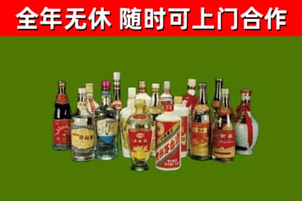 原州回收白酒