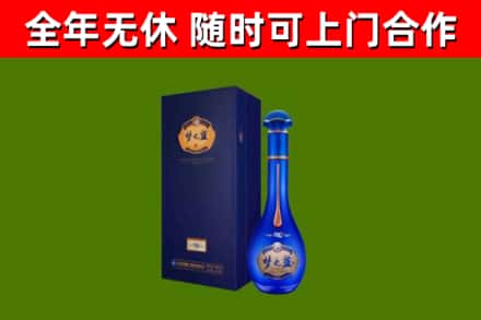 原州烟酒回收老梦之蓝酒.jpg