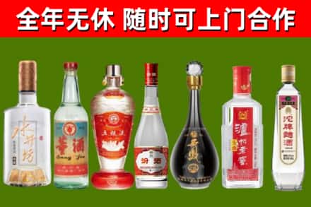原州回收名酒